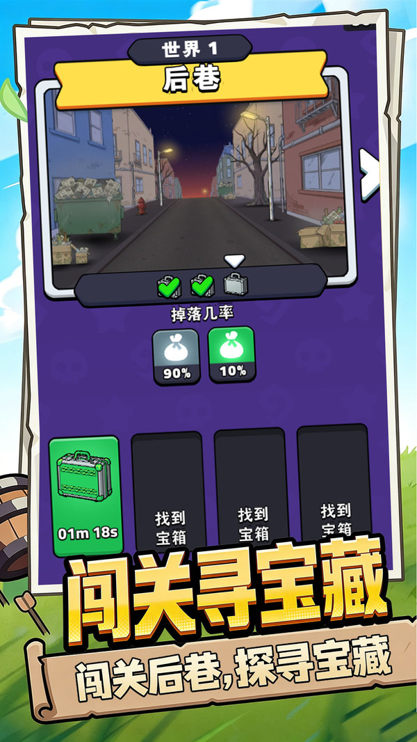 猜不到吧