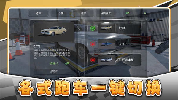 沙盒撞击测试