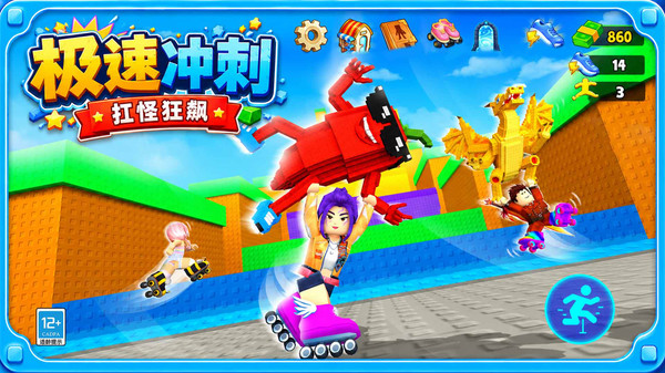 魔兽搬运工