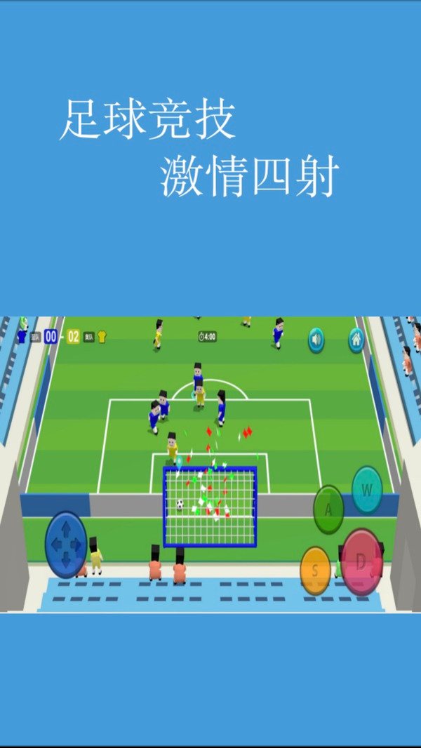 fifa足球经理