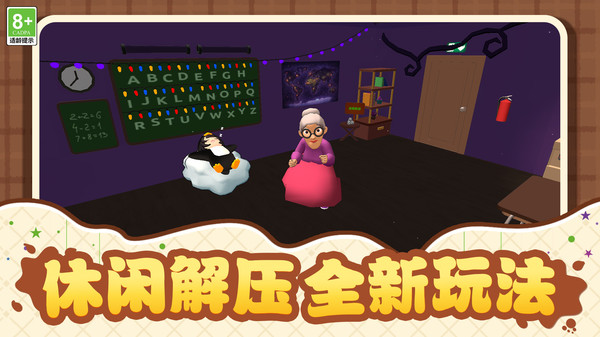 关卡大作战
