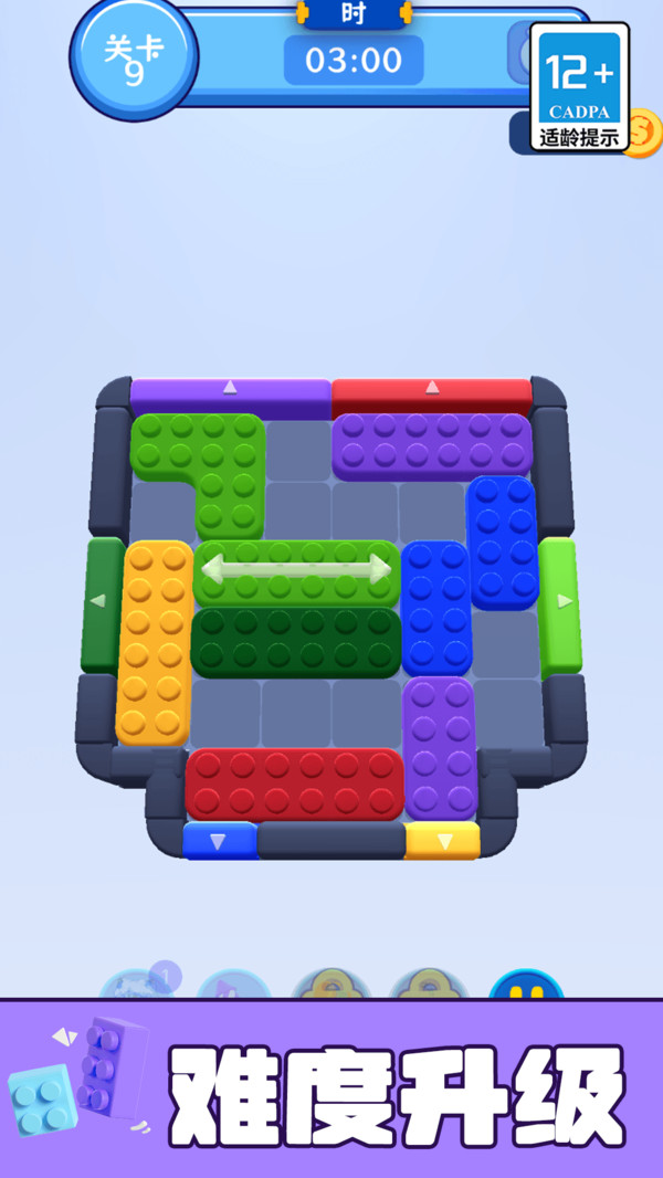 开心解压模拟器