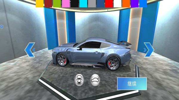 3D真实赛车