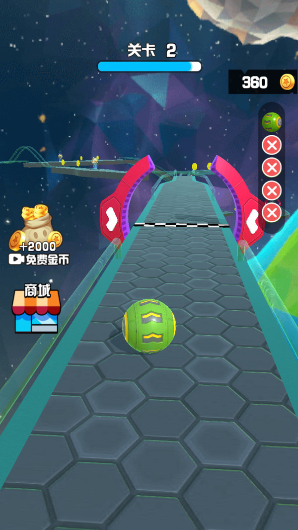 天空平衡球