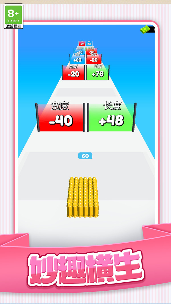 原始人大挑战