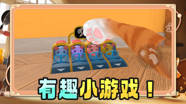 一起躲猫猫