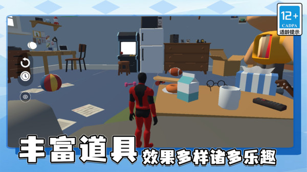 最强闯关王