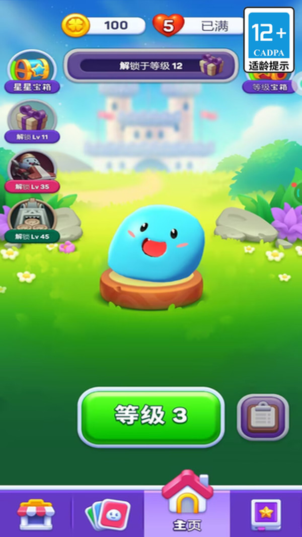 吃货萌宠的天堂
