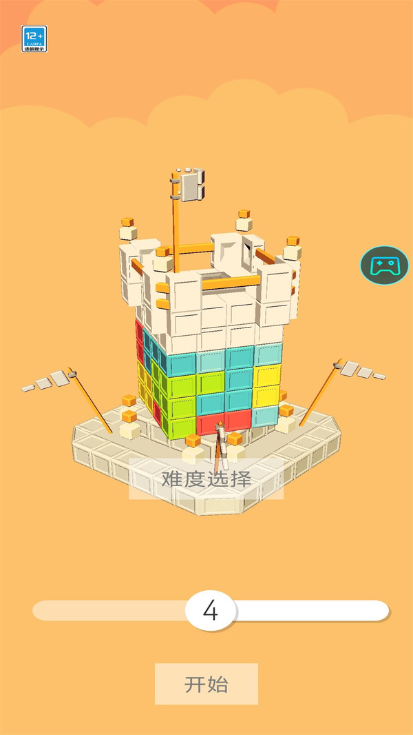 全民消方块