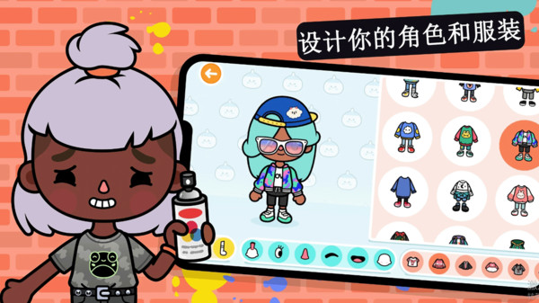 托卡生活世界