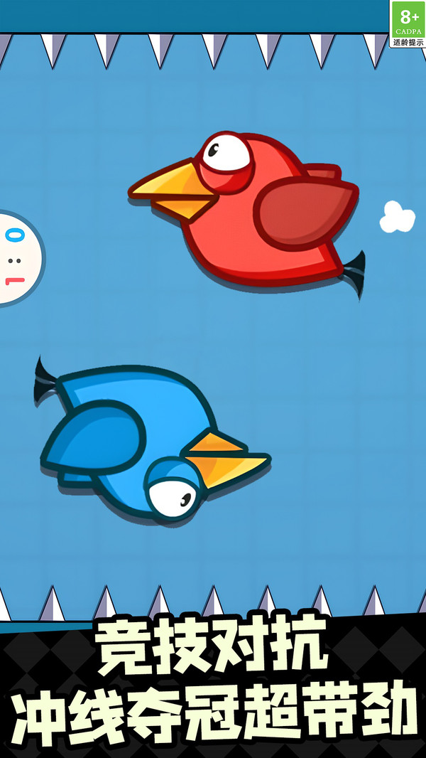 飞行棋1234人游戏