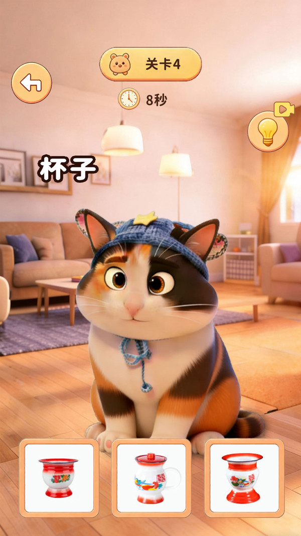 萝卜纸巾猫