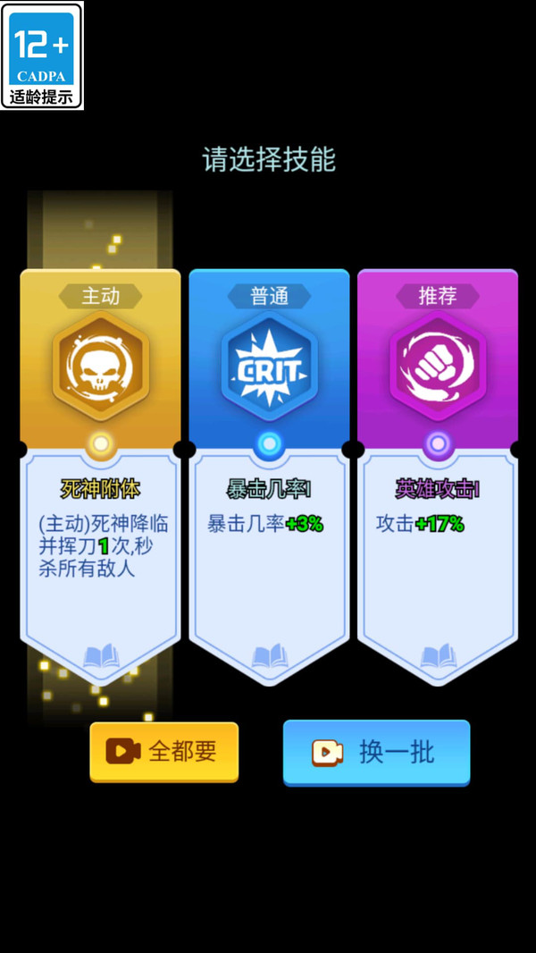 崛起之战