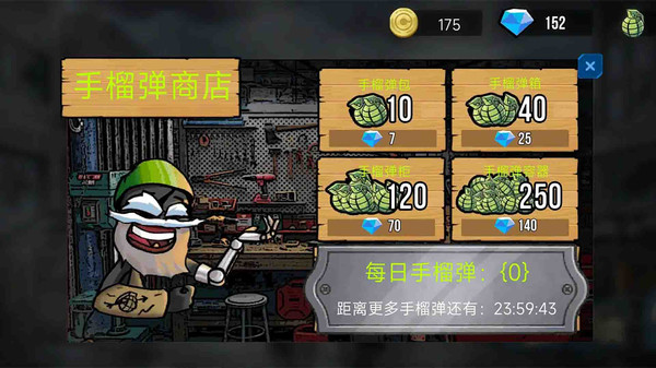火柴人波比乱斗