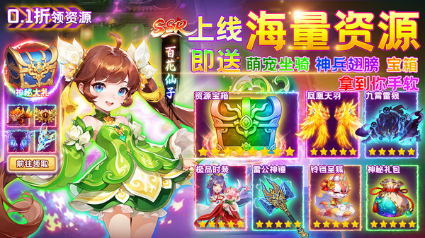 灵幻梦想-低折梦幻放置回合制