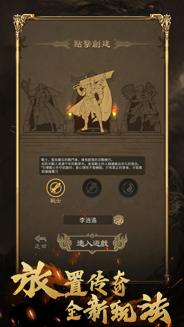 水果传奇-高爆复古文字传奇