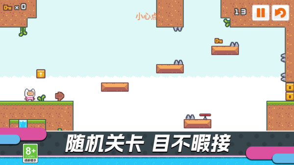 勇者无畏挑战