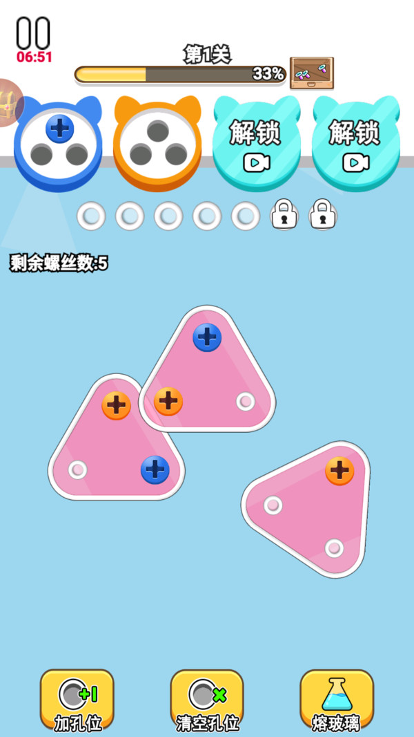 拧松大师