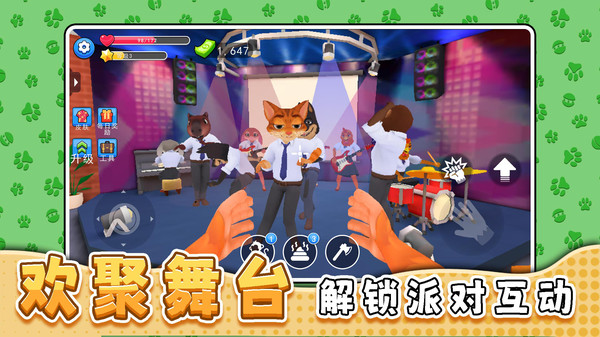 宠物办公室