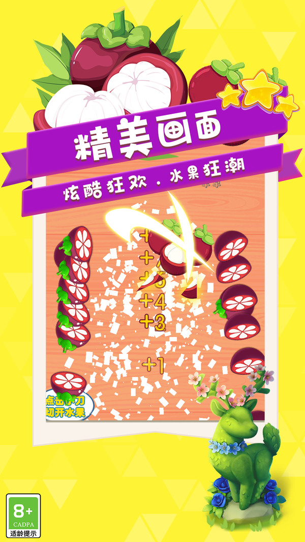无脑逆袭