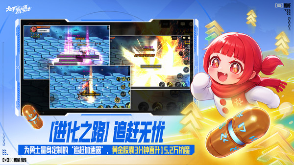地下城与勇士：起源