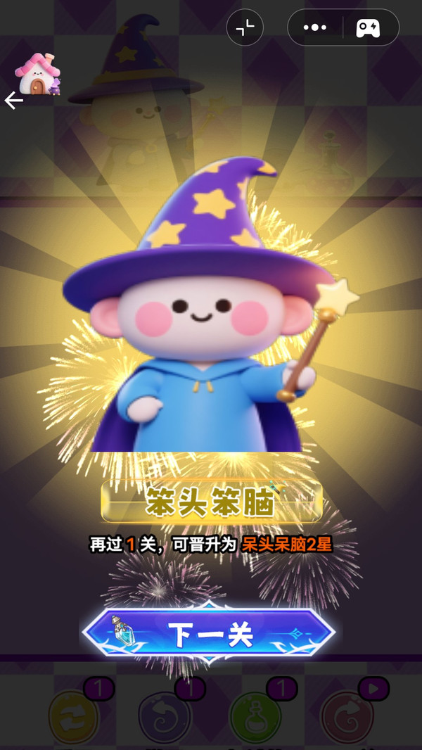 厨师倒水