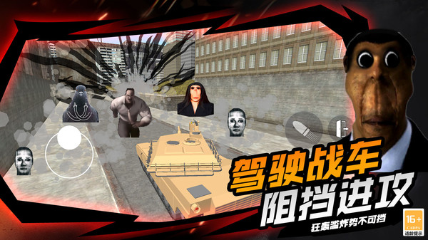 反恐战场模拟