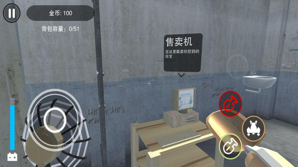 挖穿地牢-监狱逃脱