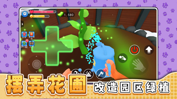 宠物办公室
