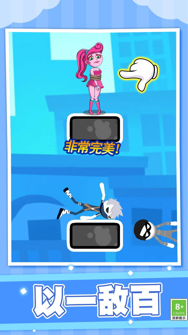保护女孩