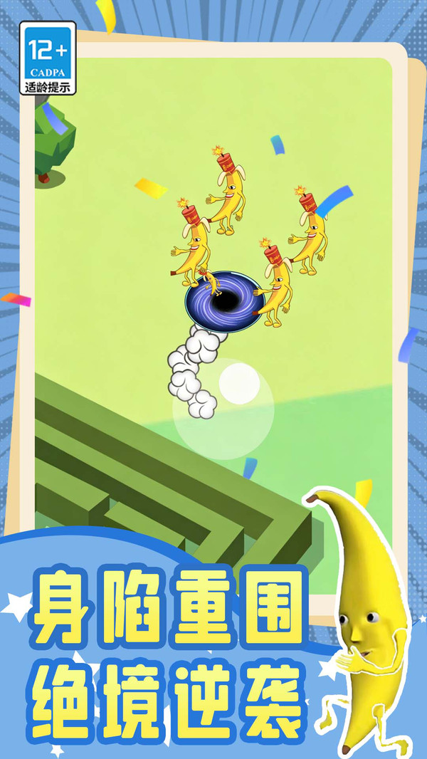吃掉那个星球