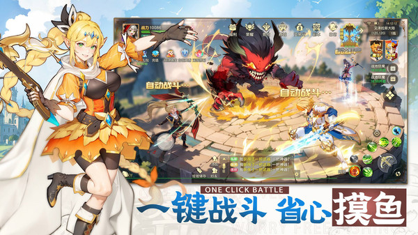 文明与众神