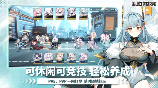 次元战纪