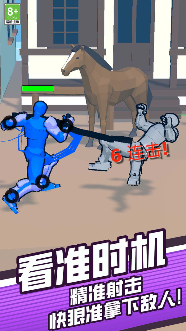 超能钢铁战士