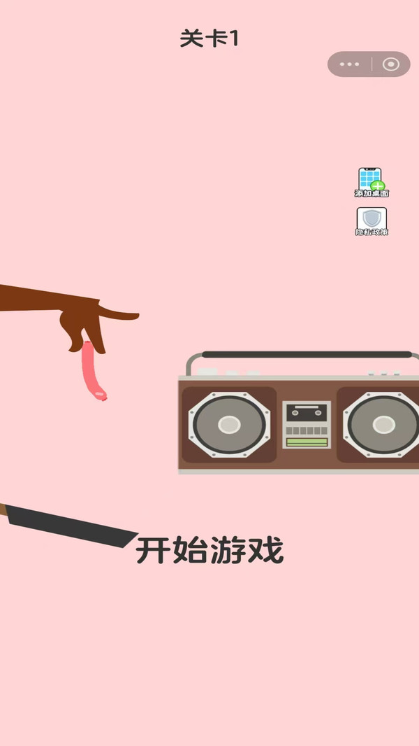 神秘的魔法锅小游戏