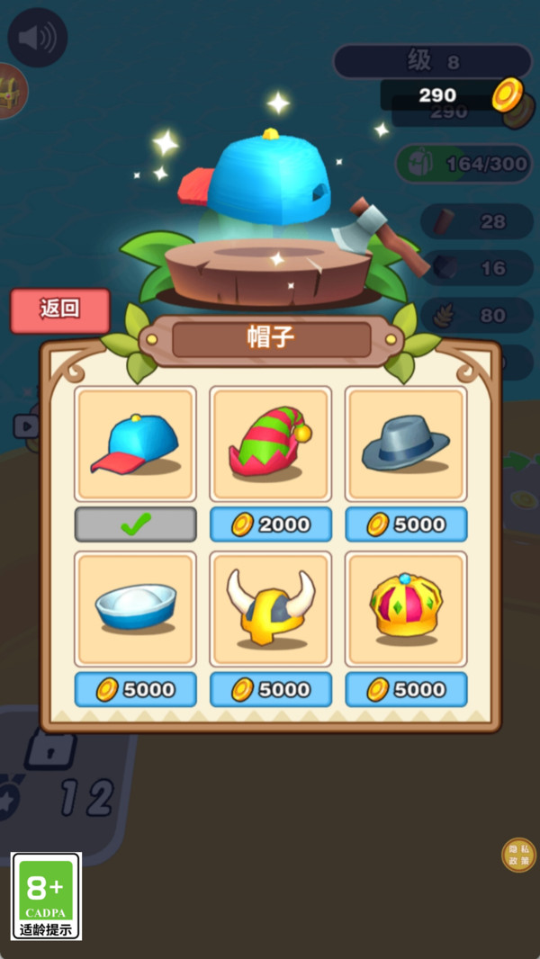 岛屿生存法则