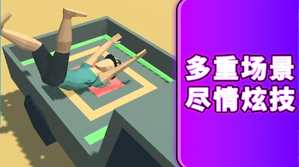 冲就完了