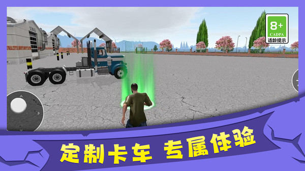 极速跑车模拟