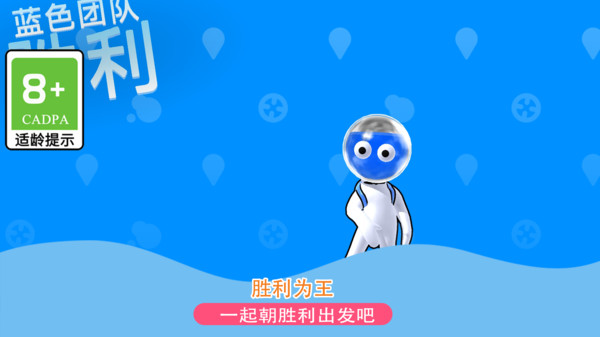 圈地大作战