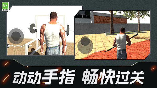 极速小飞车
