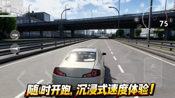 汽车毁灭者