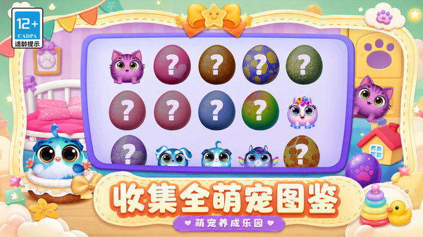 解压乐园模拟器2