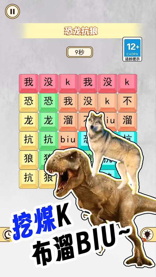  宝贝干嘛挑战