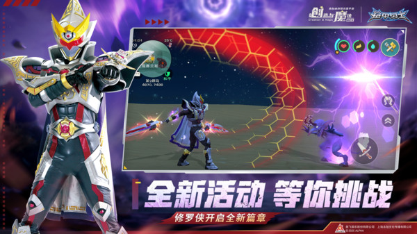 创造与魔法