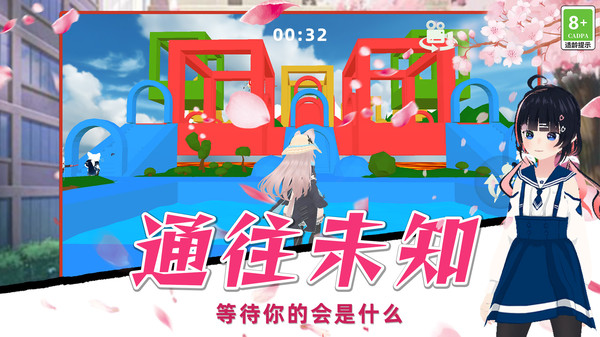 男生女生向前冲-动漫女孩跑酷