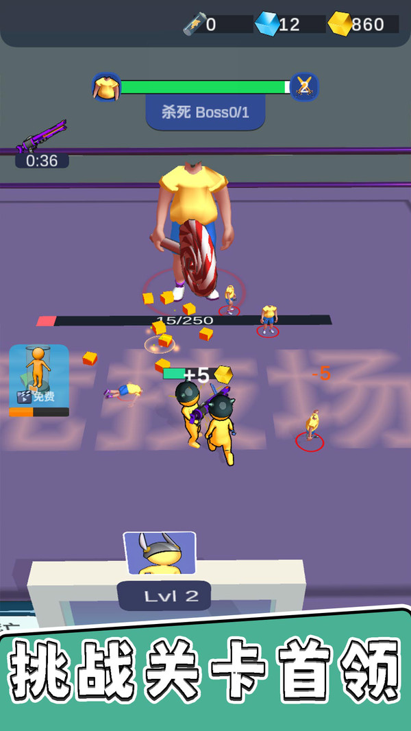 暴走小兵大乱斗