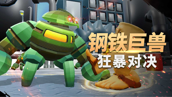 沙盒生存进化