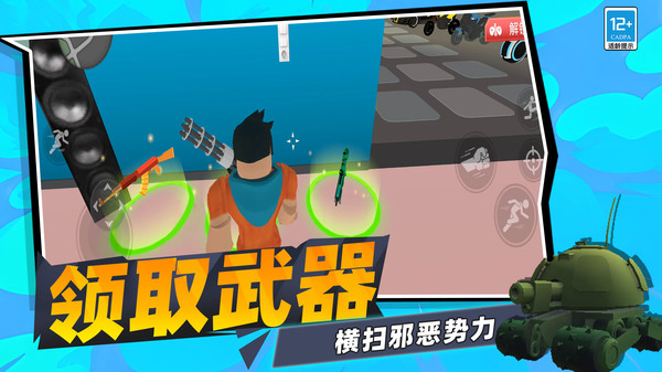 无限创造沙盒