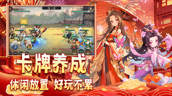 小小幻兽录