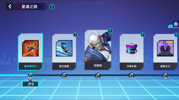 涂色之星